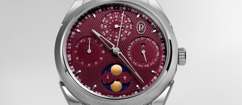Parmigiani Fleurier Tonda PF Xiali Calendar
